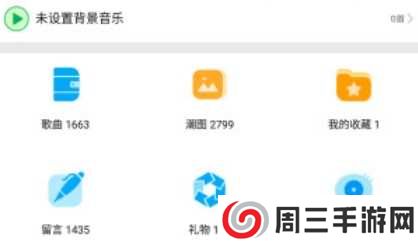 y2002电音听歌赚钱最新版本 y2002电音听歌赚钱最新版本