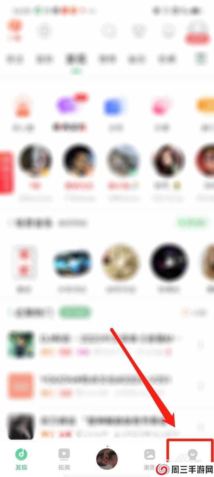 Y2002电音怎么设置定时关闭