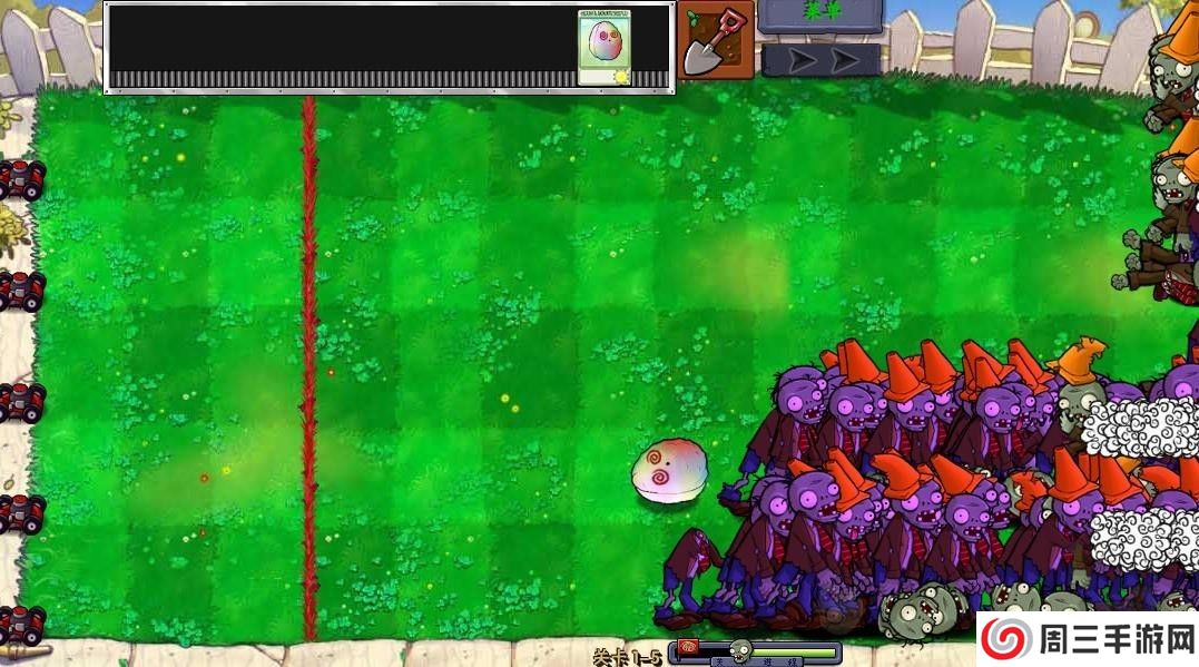 植物大战僵尸真无双版免费版