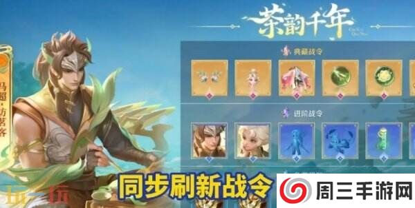 王者荣耀s39战令皮肤是什么?新赛季皮肤爆料!