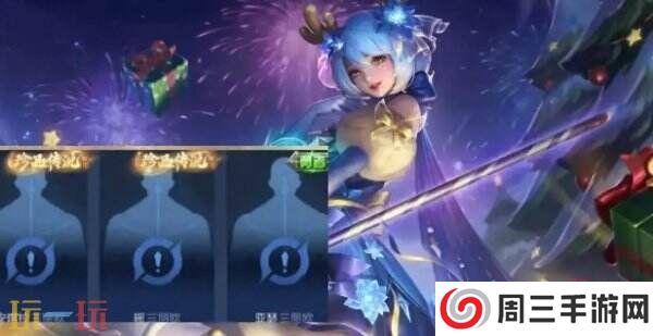 王者荣耀s39赛季啥时候更新?新赛季更新时间确定!