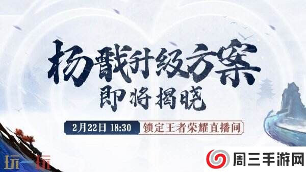 王者荣耀s39赛季什么时候开始?开启时间公布!