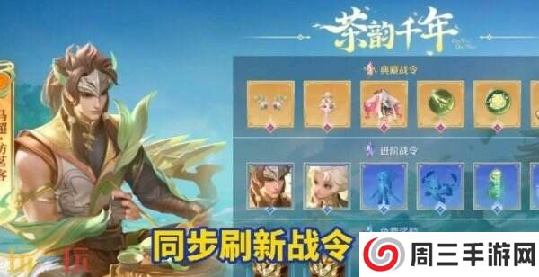 王者荣耀s39赛季啥时候更新?新赛季更新时间确定!