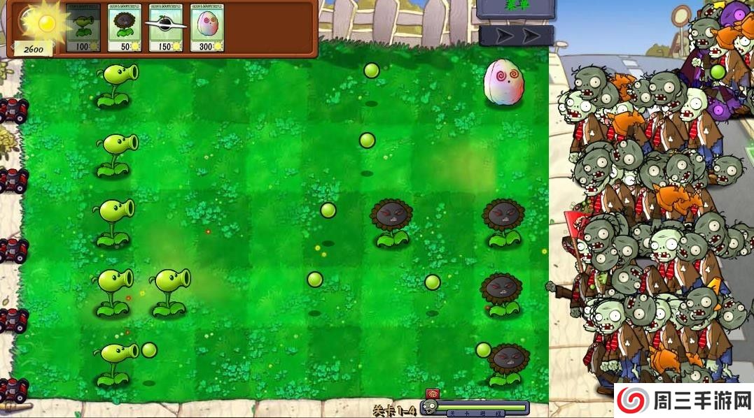 植物大战僵尸真无双版免费版