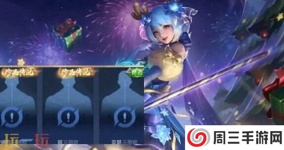 王者荣耀s39战令皮肤是什么?新赛季皮肤爆料!