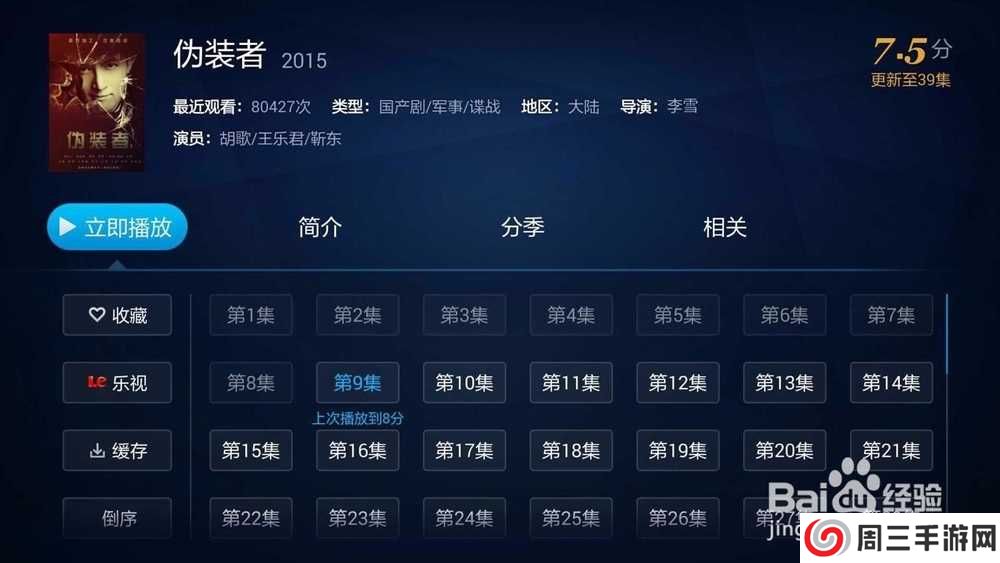 布丁视频新版与老版优势对比分析