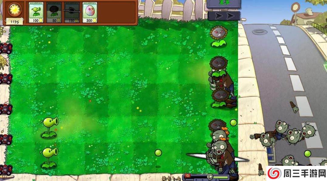 植物大战僵尸真无双版免费版