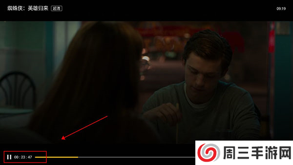 华数TV自带会员版图片6