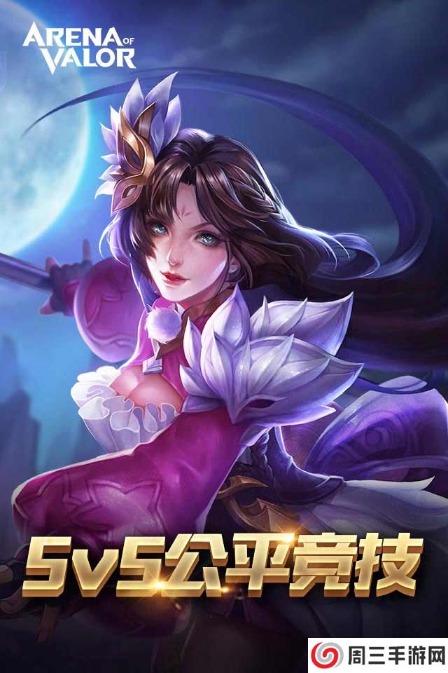 王者荣耀国际服官网入口