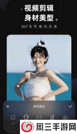 Wink破解版永久VIP版下载