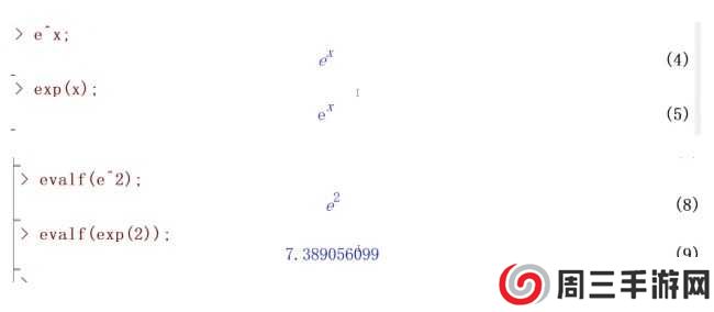 maple计算器高级版 maple计算器高级版