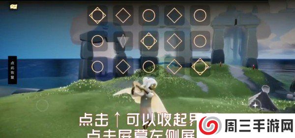 光遇自动弹琴30000首最新版