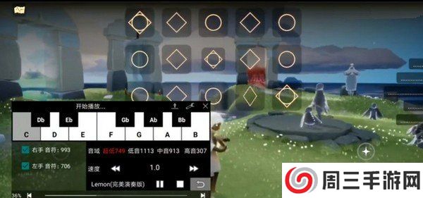 光遇自动弹琴30000首最新版