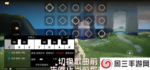 光遇自动弹琴30000首最新版