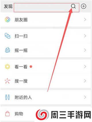 抖音精简版最新版