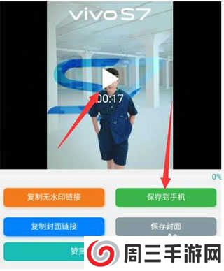 抖音精简版最新版