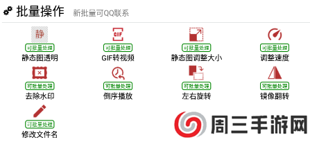 GIF工具箱安卓免费版 GIF工具箱安卓免费版