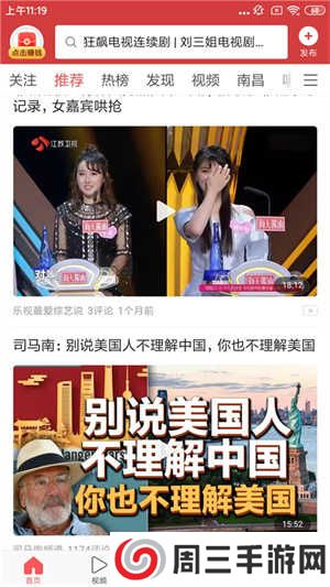 今日头条极速版2023版本注册账号教程1