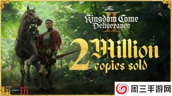 《天国:拯救2》总销量已突破200万份