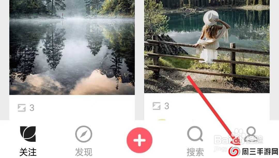 花瓣app怎么查看用户协议