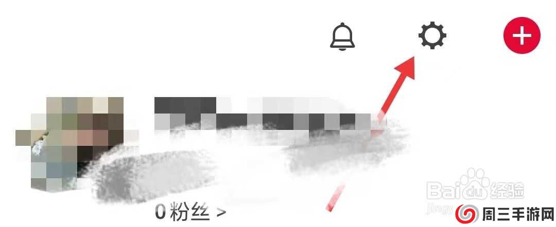 花瓣app怎么查看用户协议