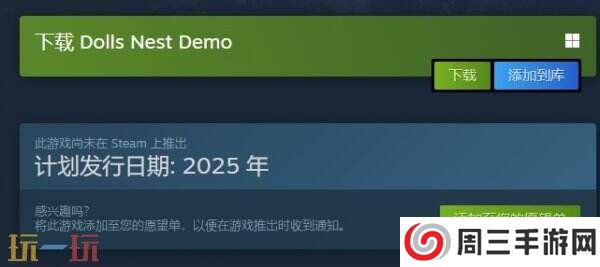 自定义机甲少女探索3D动作类《Dolls Nest》已推出试玩demo