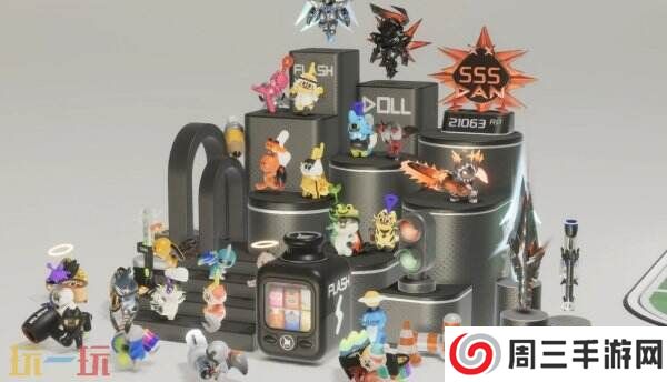 公仔DIY潮流装扮战斗《闪光公仔》现已发售 首发仅需32.30元