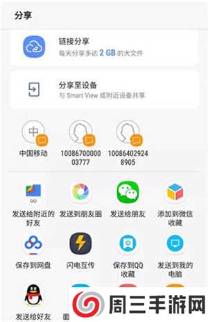 文件极客怎么用4