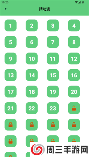 香香腐宅2官方正版