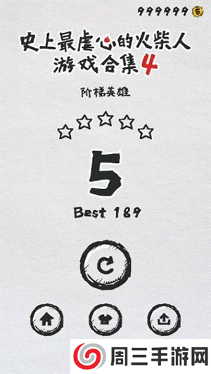 如何修改游戏金币截图7