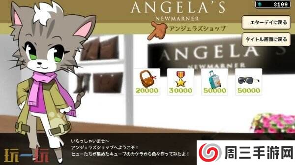 《Horgihugh and Friends》PC版将于2月底推出