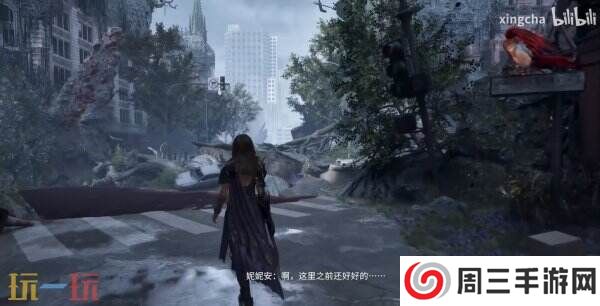 奇幻动作冒险《湮灭之潮》11分钟实机演示公布