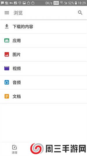 文件极客怎么用1