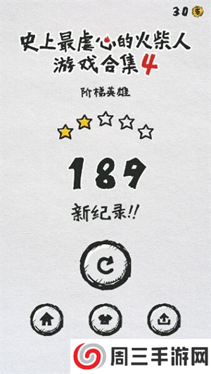 如何修改游戏金币截图1