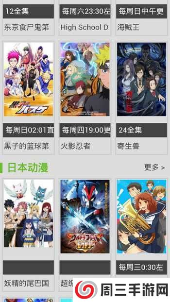 风车动漫安卓版下载-风车动漫安卓版下载新版