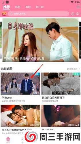 韩剧大全怎么投屏