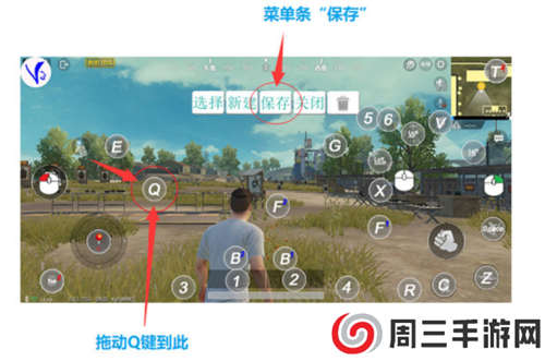 ShootingPlus V3手机版改键位操作2