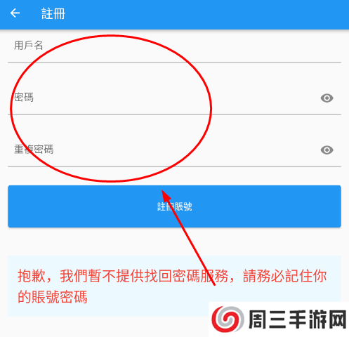 拷贝漫画软件下载安装官方版 拷贝漫画软件下载安装官方版