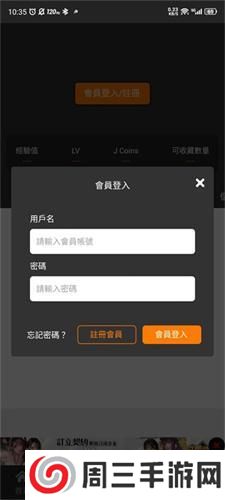 禁天堂jmcomic.2.0.mic官网入口