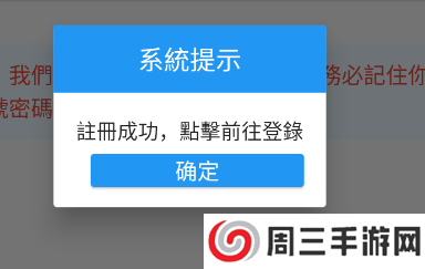 拷贝漫画软件下载安装官方版 拷贝漫画软件下载安装官方版