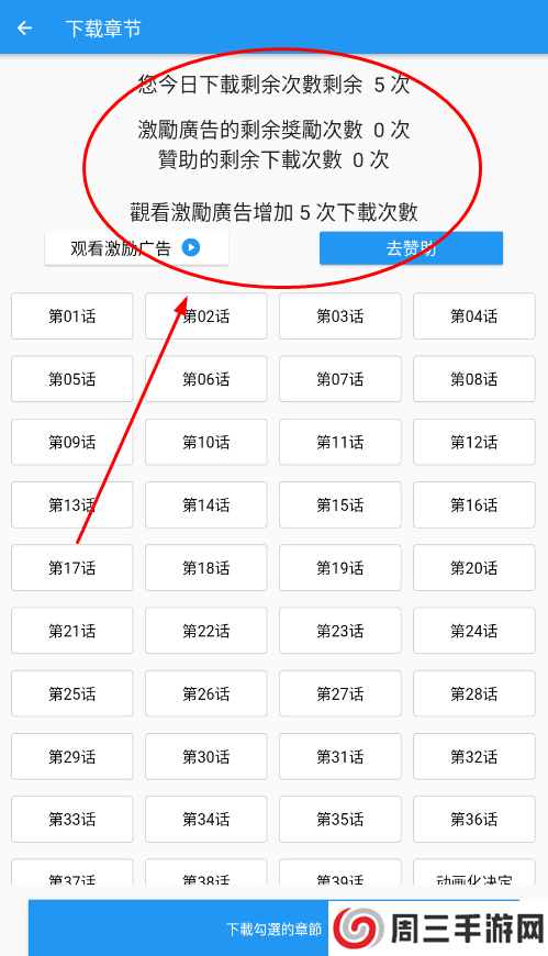拷贝漫画软件下载安装官方版 拷贝漫画软件下载安装官方版