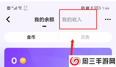 小陪伴语音图片16