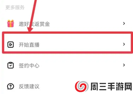 小陪伴语音图片9