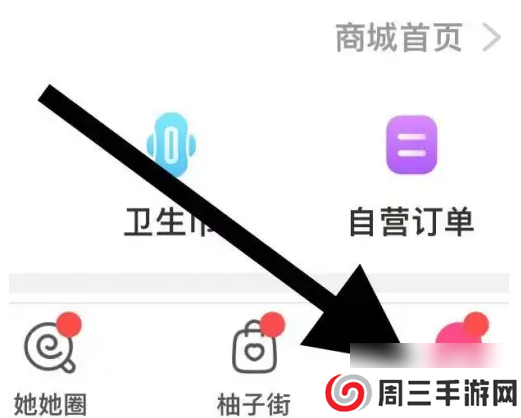 小陪伴语音图片12