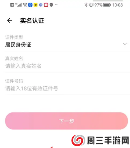 小陪伴语音图片11