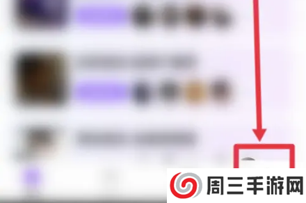 小陪伴语音图片8