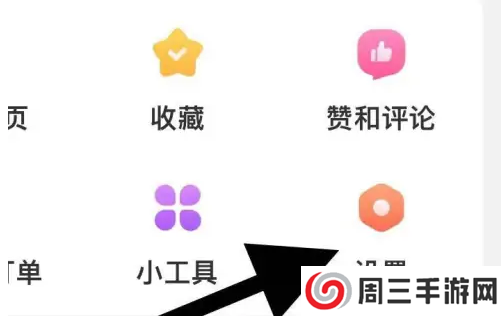 小陪伴语音图片13