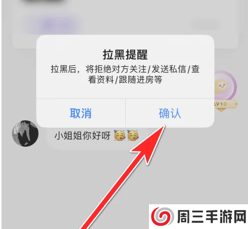 小陪伴语音图片21