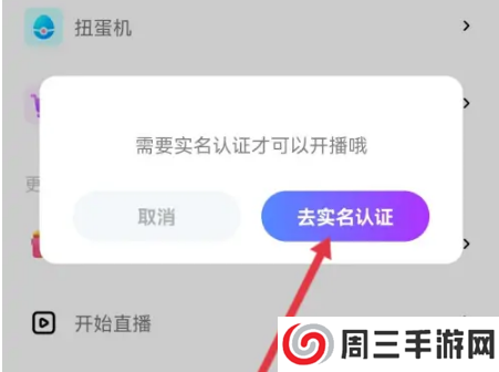 小陪伴语音图片10