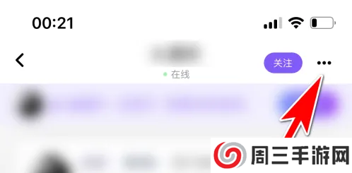 小陪伴语音图片19